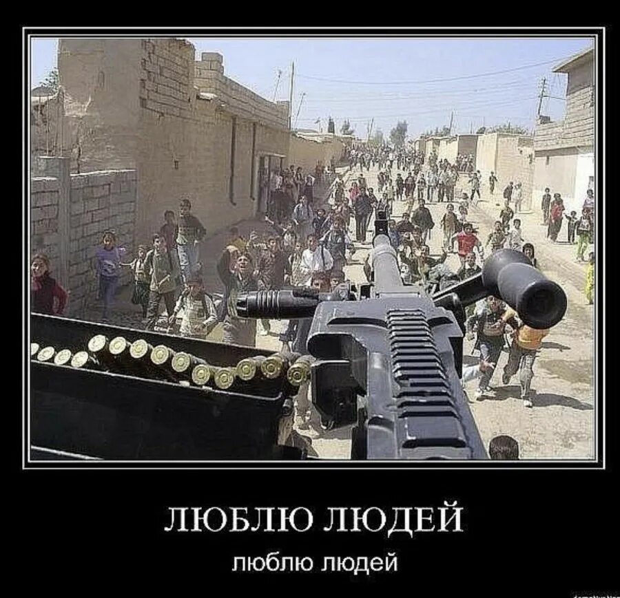 Взял использовал