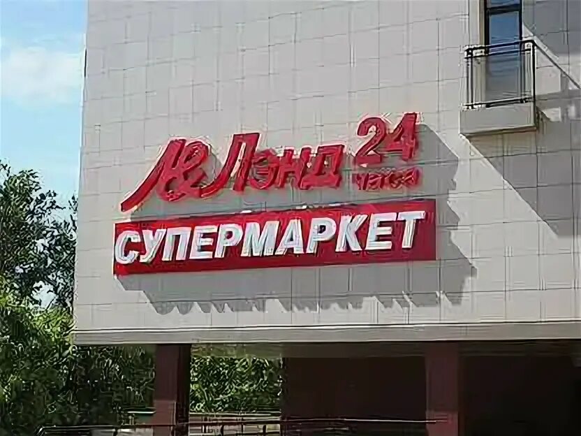 Как назывался универсам. Супермаркет вывеска. супермаркет название. вывеска универсам. таблички в супермаркетах.