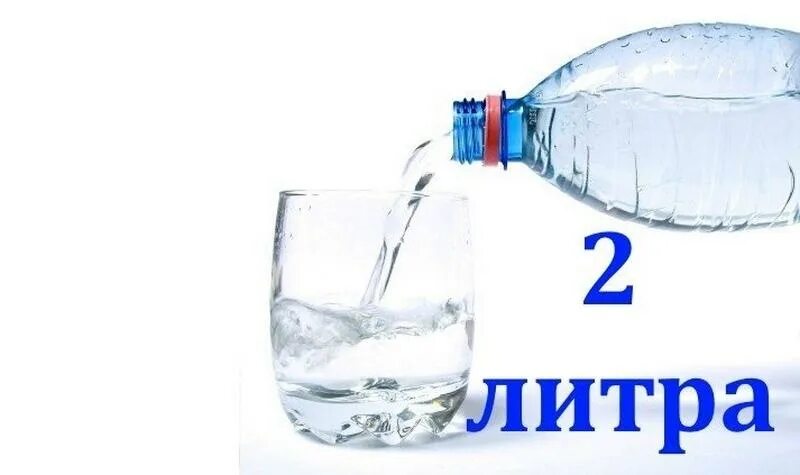 Выпил 1 5 литров воды