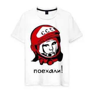 Заказ поехали