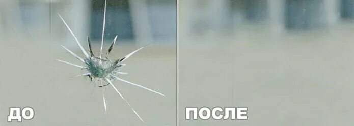 Ремонт лобового стекла иваново. Ремонт лобового стекла иваново. Тонировка иваново. Ремонт лобового стекла иваново. Ремонт автостекол.