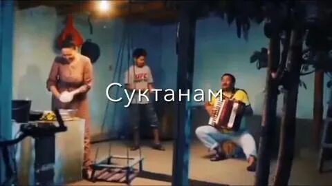 Адамдык сапатын артырып жашагын мр3. Адамдык сапатын артырып жашагын мр3
