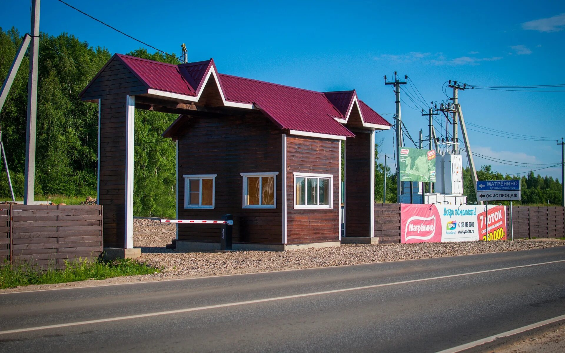 Загородная д 5