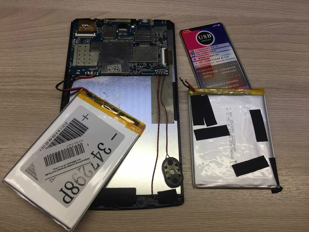 Digma замена аккумулятора. Батарея на планшет дигма 34103100. Аккумулятор для irbis tz175. Контроллер заряда планшета digma 7580s. Планшет дигма плане 8540е 4g батарея.