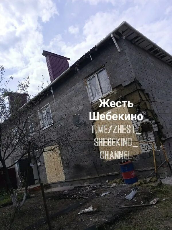 Белгород обстрел. Жесть шебекино телеграмм сейчас. Жесть шебекино телеграмм сейчас. Обстрел село новой тволожанки попала в школу в подвал. Жесть шебекино телеграмм сейчас.