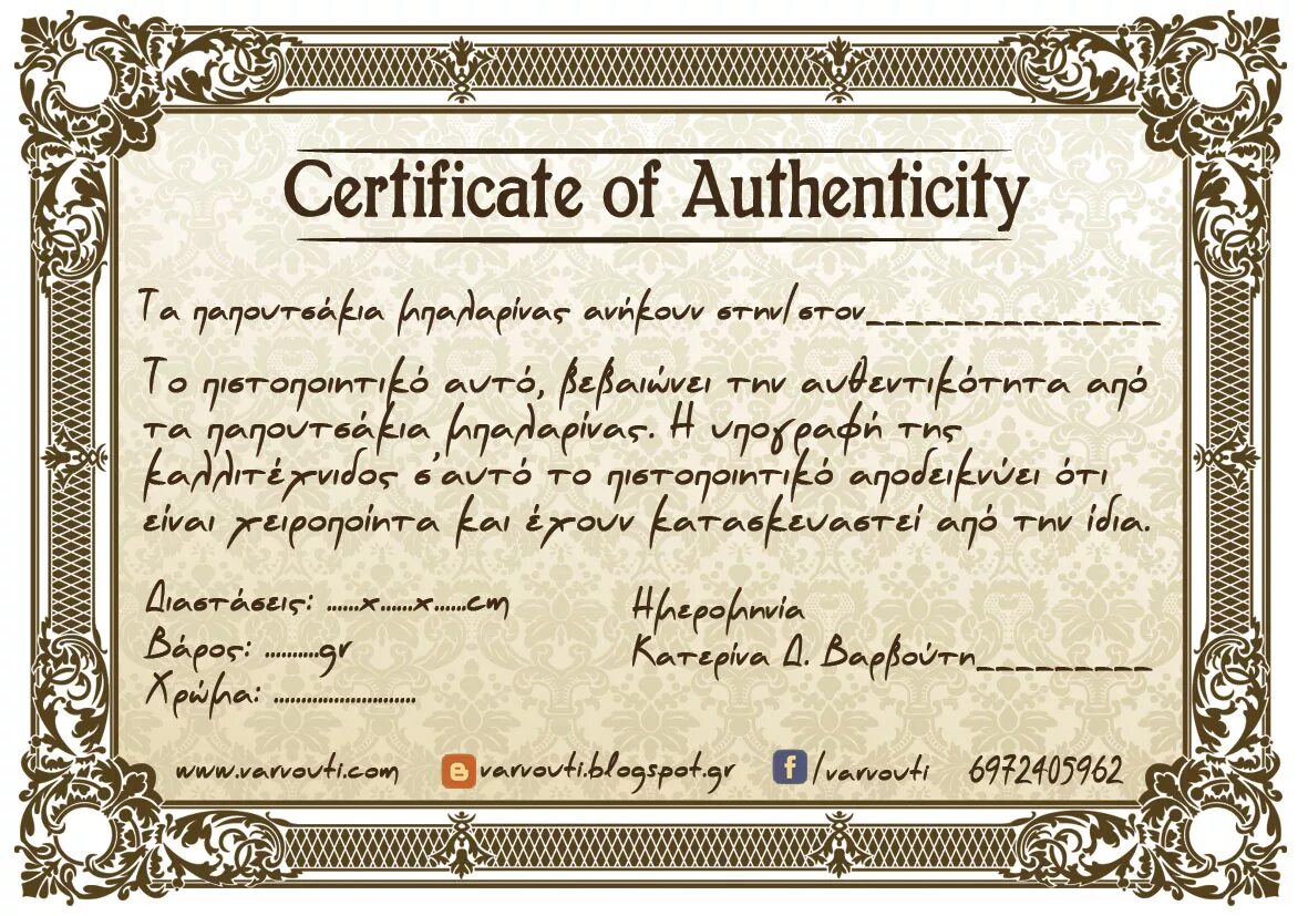 Certificate of authenticity. COA - Certificate of authenticity. Certificate of authenticity для картины. Sothebys Certificate of authenticity,.