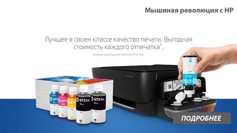 Ink tank 310
