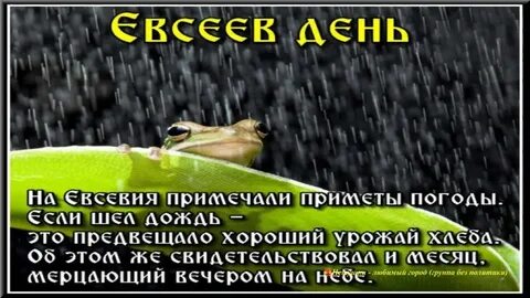 5 мая приметы дня