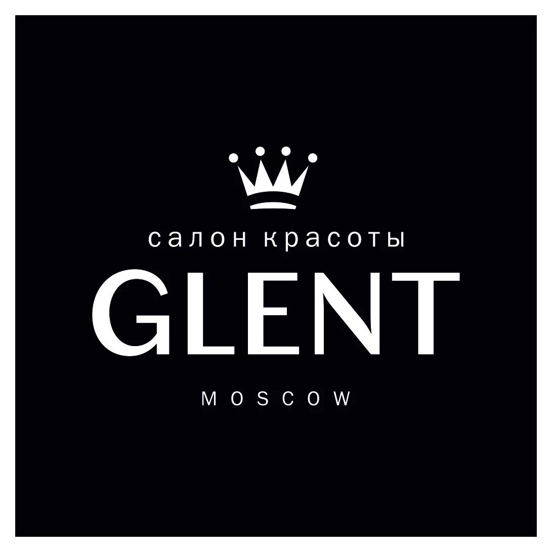 Включи глента 3 часть. Глент. Глент Глент Глент. Glent салон красоты Москва. Логотип Глент.