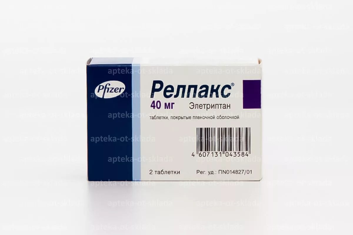 Капсулы. Таблетки релпакс турецкие. Euthyrox 75 mcg. Релпакс. Таблетки от мигрени релпакс.