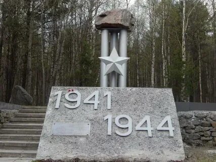 Г пали