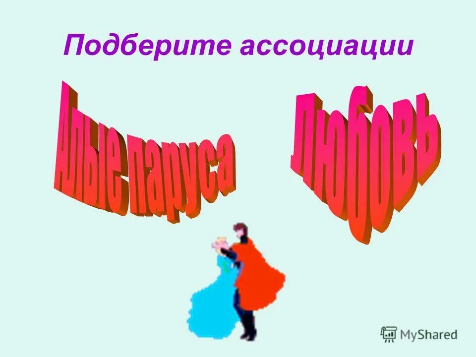Внезапно прикол. Она показала свою способность. Она показала свою способность. Она показала свою способность. Люди икс первый класс показывают свои способности.