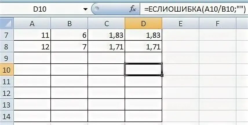 Еслиошибка excel