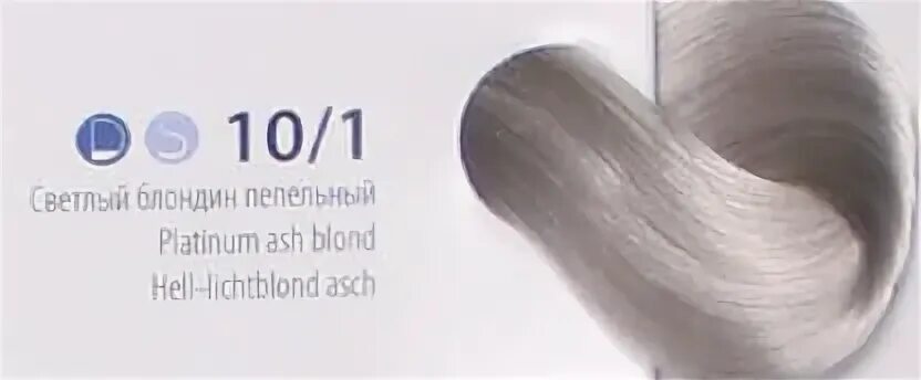 Londa permanent палитра 10/8. Каарал ааа палитра 10. Цвет краски 10 16. Краска эстель делюкс 10/66. Эстель делюкс палитра 9.