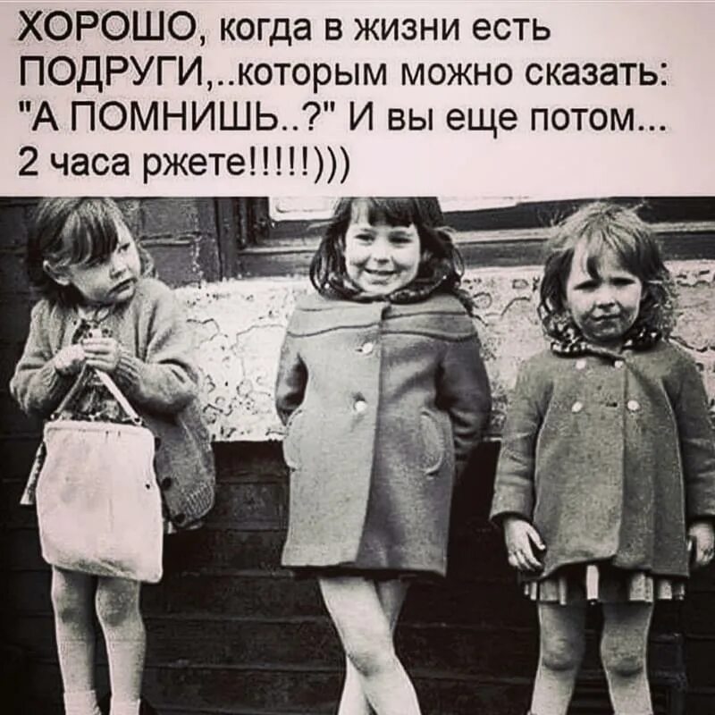 Девочка всю жизнь была задирой