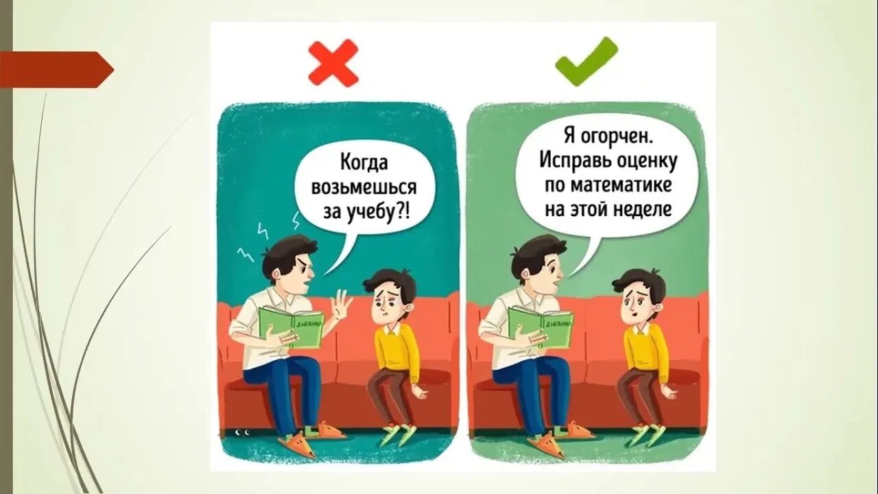Нарушить пространство