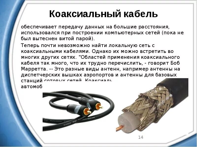 Для чего используют шнур