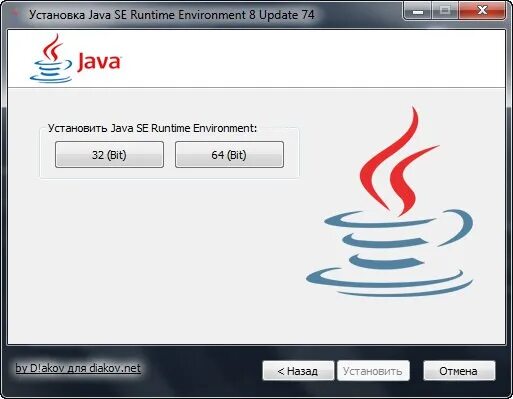 Java runtime environment 1.8 0 64 bit. Java-машину jre 8. java runtime environment. java 8 update 261. java se runtime environment блокируется.