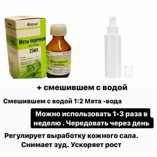 Как уменьшить жирность кожи