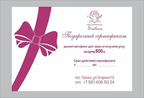 Контур срок действия сертификата