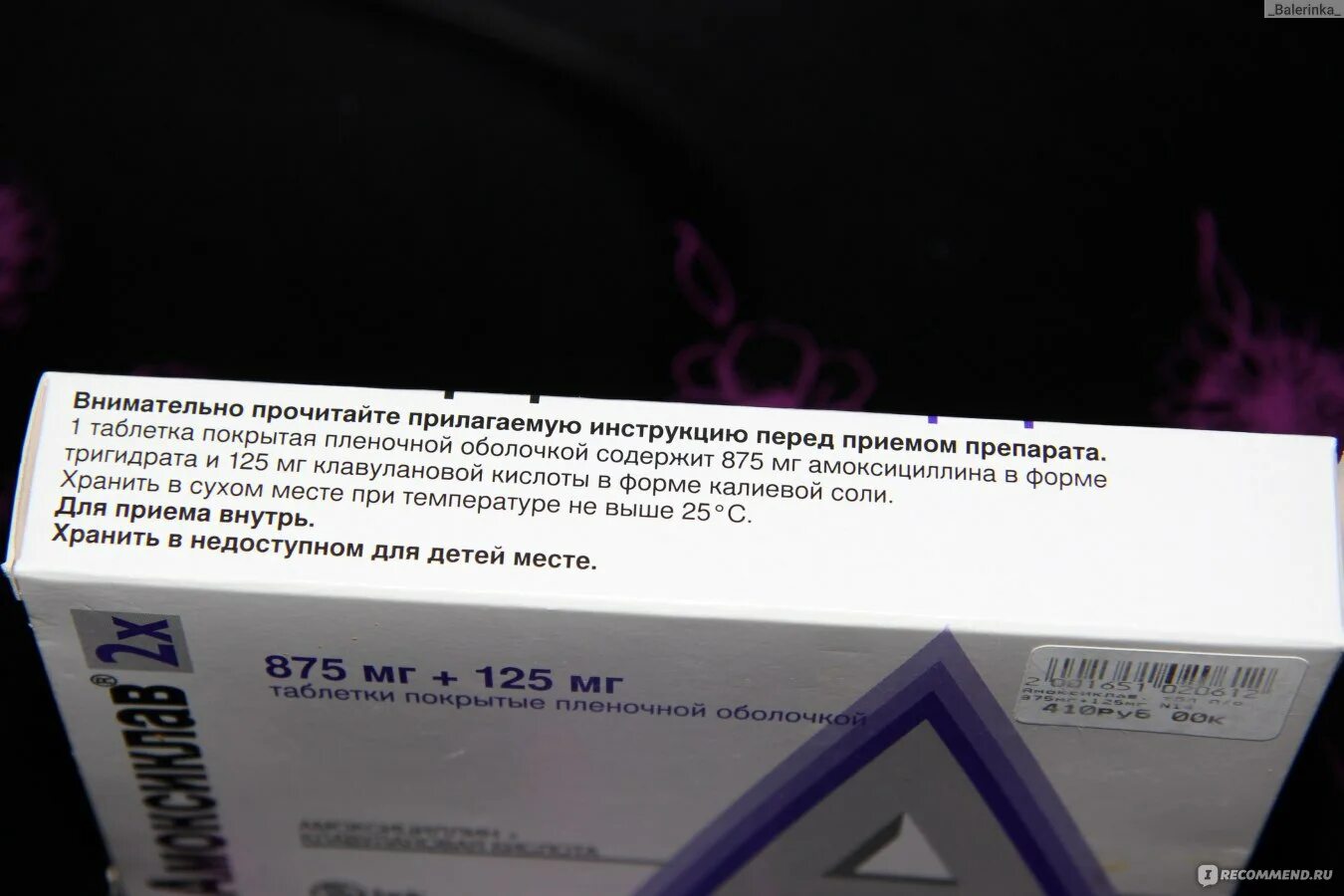 Амоксиклав при беременности 2. Антибиотик амоксиклав 875. амоксиклав таблетки 875+125. антибиотики амоксиклав 875+125 взрослым. амоксиклав таблетки 875+125 инструкция.
