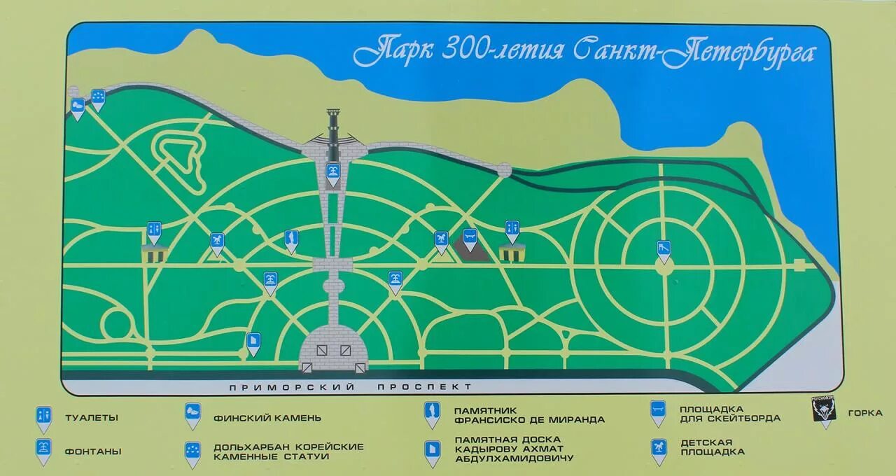 План парка 300-летия Санкт-Петербурга. Парк 300-летия Санкт-Петербурга схема парка. Парк 300-летия Санкт-Петербурга генплан. Парк 300 летия Санкт-Петербурга план парка.