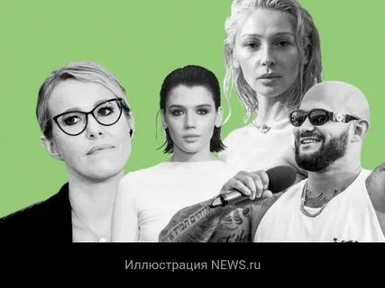 Список знаменитостей на вечеринке ивлеевой