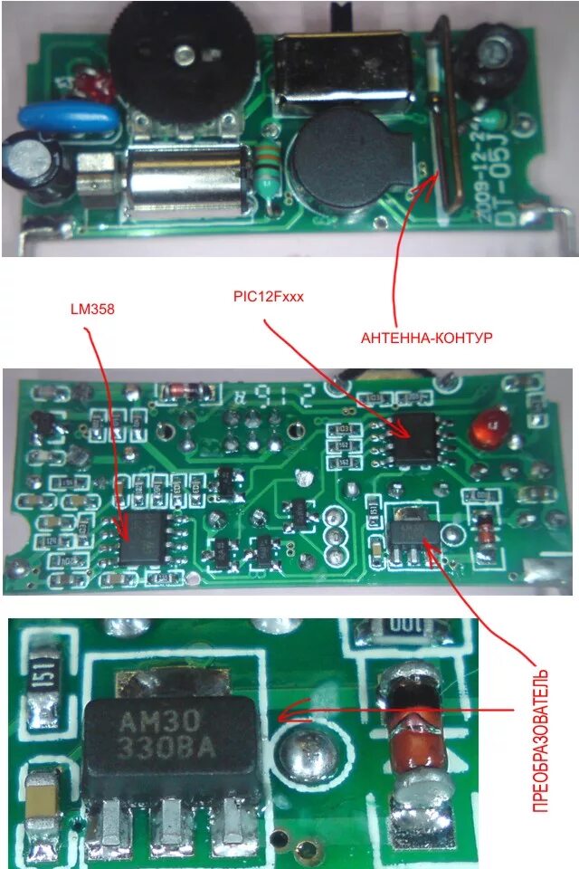 Микросхема лм 555. Lm358 зуммер. Lm358 выпаять. Где найти микросхем. Где найти микросхему