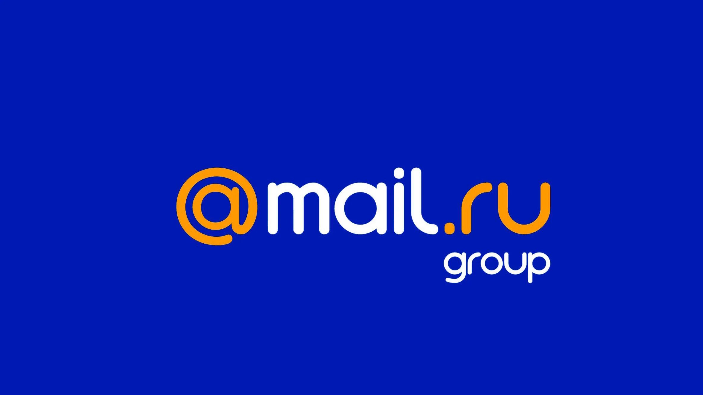 Ss mail ru. Mail.ru Group логотип. Почта майл ру. Логотип почты майл ру.