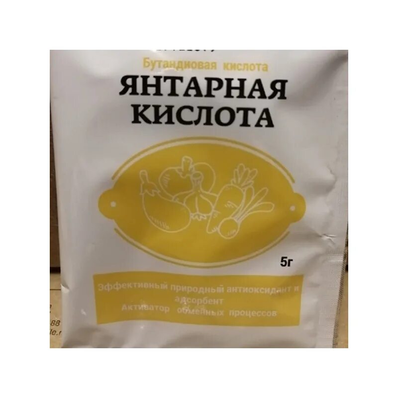 Янтарная кислота 100мг таб 10. Янтарная кислота 100мг таб 10. Янтарная кислота 10 гр. Янтарная кислота 5 гр. Янтарная кислота 0 5 грамм.