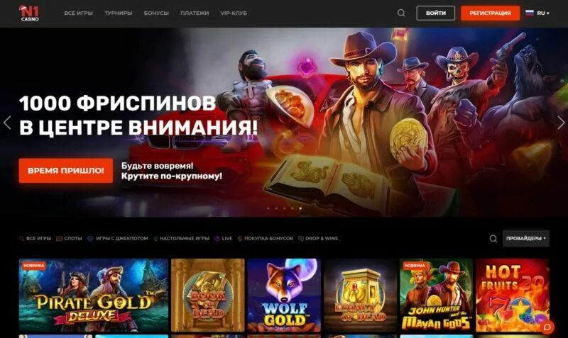 Казино 1ккк. Казино №1. N Casino. Казино один на один.