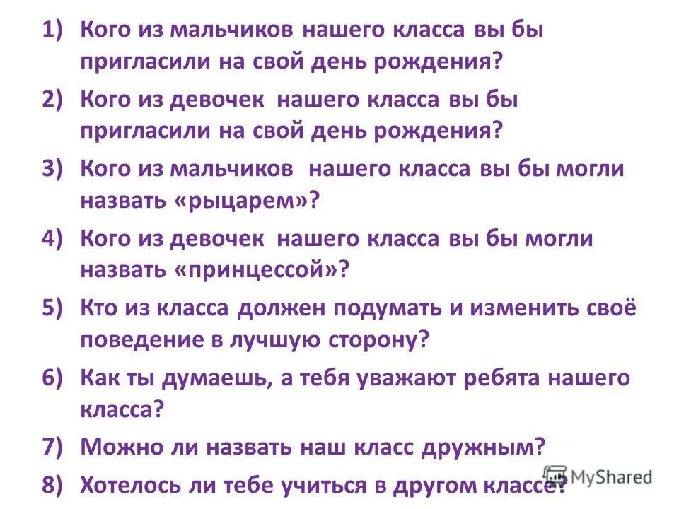 степная гадюка меланист. зеленый уж змея. уж гадюка ящерица. сочинение. добро аргументы из жизни.