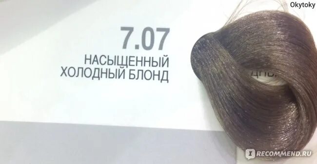 Отзыв о Шампунь Londa Professional Color Revive Silver Blond & Silver Оставил оч