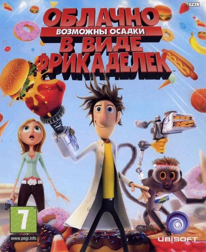 Возможны осадки в виде. Cloudy with a chance of Meatballs игра. Облачно, возможны осадки в виде фрикаделек мультфильм 2009. Облачно возможны осадки в виде фрикаделек малыш бренд. Облачно возможны осадки игра.