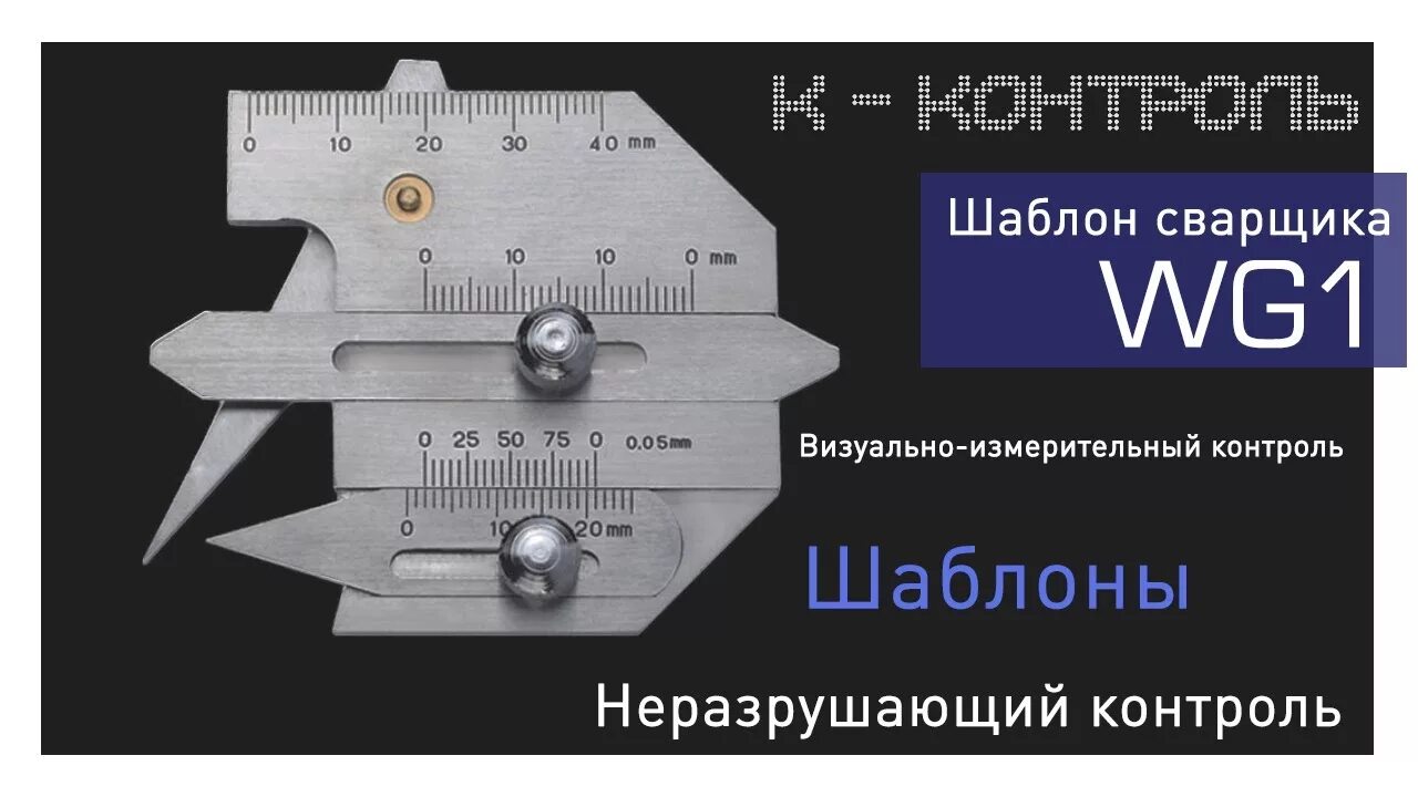 Каким шаблоном контролируется