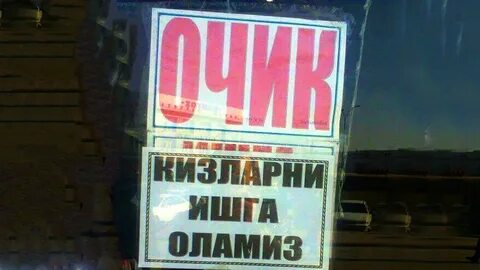 Videos o zbekcha