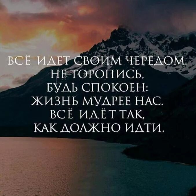 Будь самым мудрым