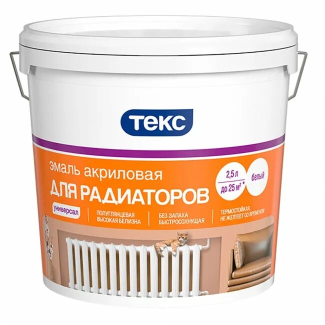 краска запах батареи. эмаль акрил. эмаль dali акриловая для радиаторов 1,0 кг. краска для радиаторов 0,4л белая текс /эмаль акриловая полуглянцевая/. 8л.