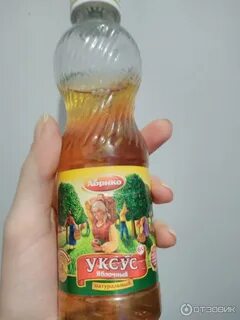 Правильный уксус
