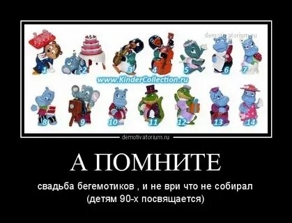 Фразы из 90 х годов