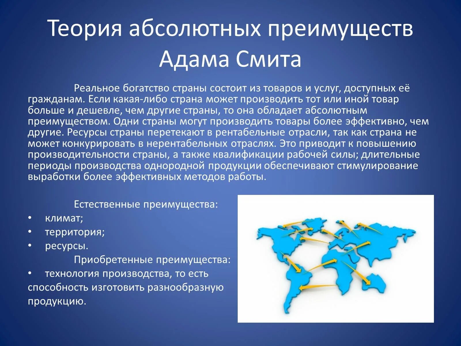 Страны это обусловлено тем что