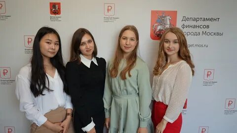 Департамент 4