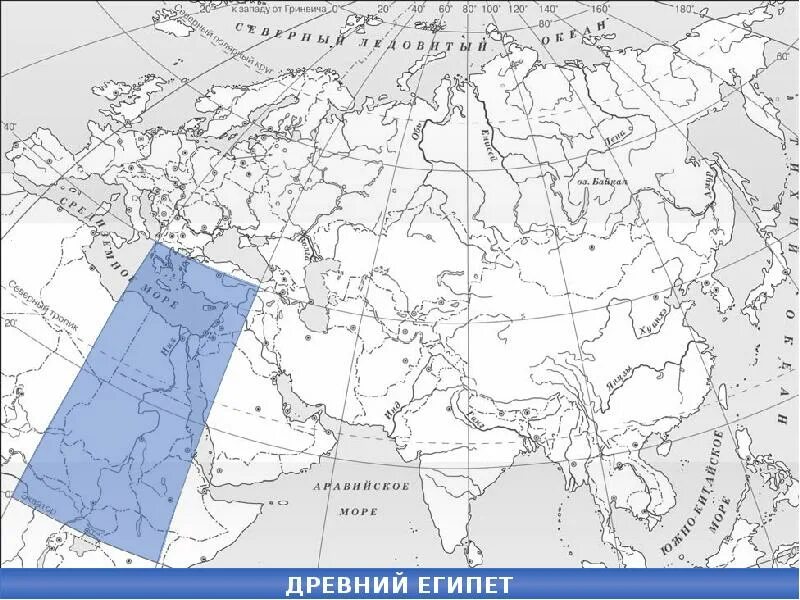 Контурная карта климат россии по географии 8. Физическая карта россии контурная карта 8 класс. Гдз по географии 5 класс контурные карты стр 2. Карты по естествознанию. Контурная карта по географии 8 кл климаты россии.
