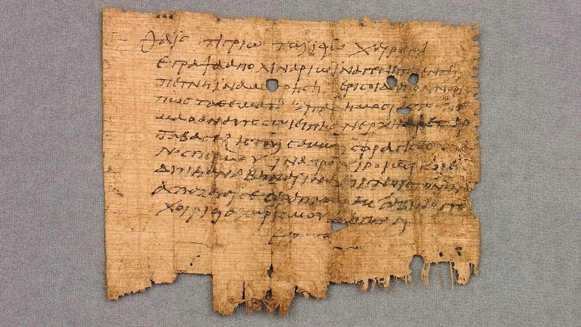 Письменный 1 том. Письменность на папирусе. Письмо на папирусе. Исторические документы. Древние письмо на папирусе.