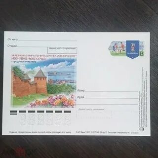 Тм нижний новгород