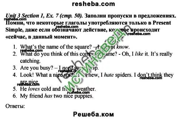Enjoy 5 english биболетова денисенко. английский язык кузовлев английский язык 5 класс рабочая тетрадь. рабочая тетрадь. ваулина. рабочие тетради 5 класс английский верещагина.