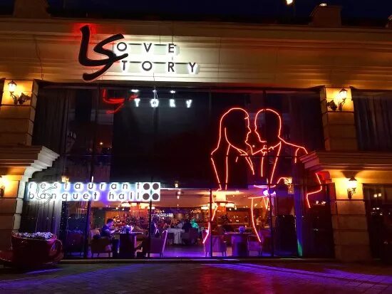 Кафе лав стори спб стачек. Love story димитровград. Лав стори димитровград. Лав стори димитровград. Ведущая церемонии бракосочетания.