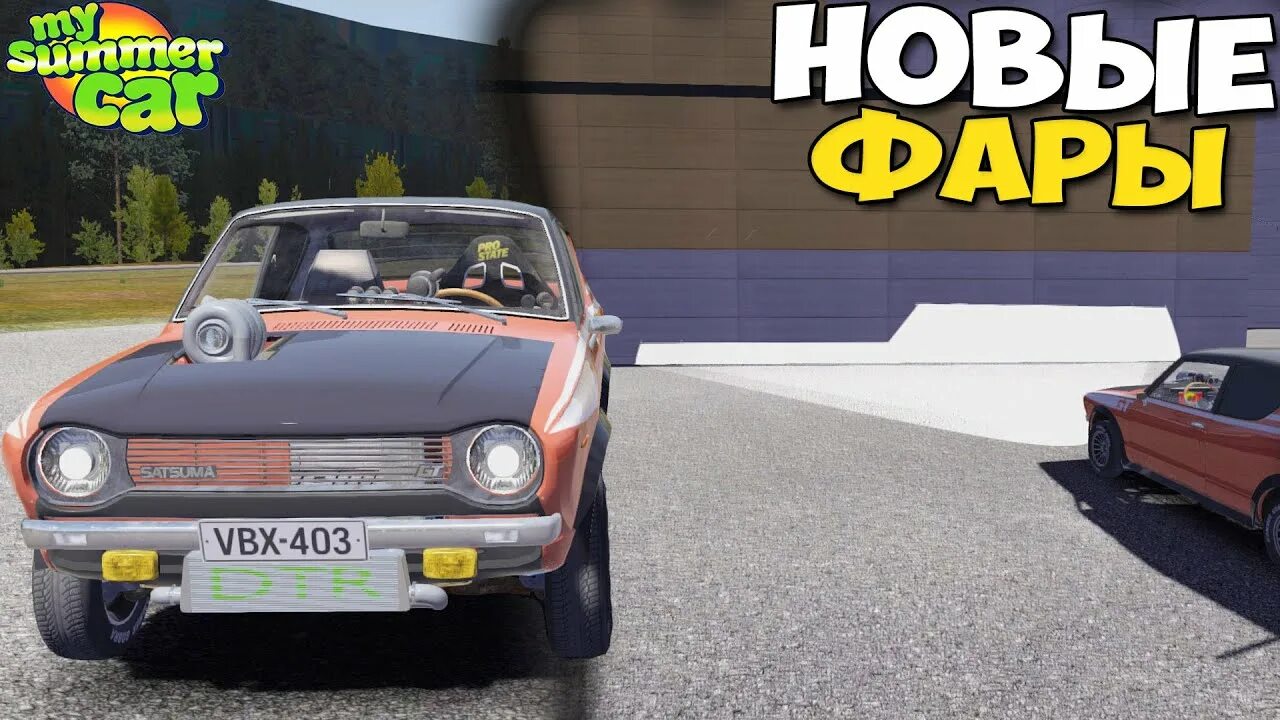 Мод фары my summer car. Мод фары my summer car. Сатсума машина май саммер. Мод на раллийные фары my summer car. Сабвуфер для май саммер кар.