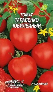 Томат юбилейный тарасенко