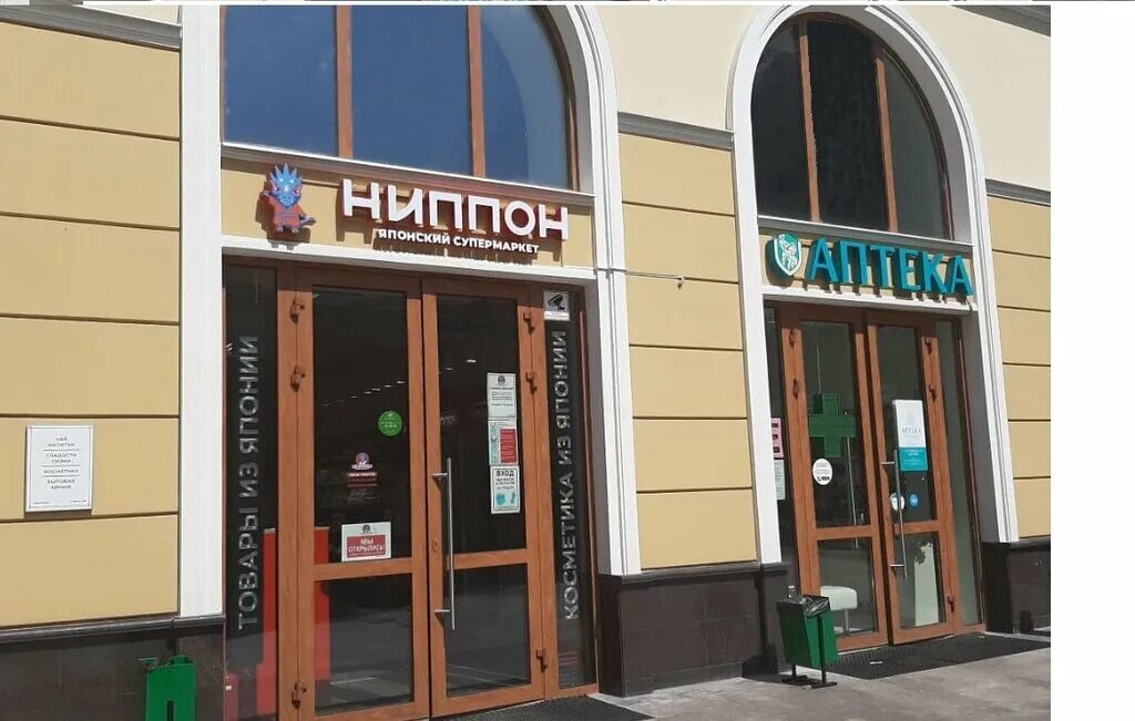 рождественка, д. рождественка, д. москва рождественка 6/9/20с1. рождественка ул. г москва ул рождественка д 6/9/20 стр 1.